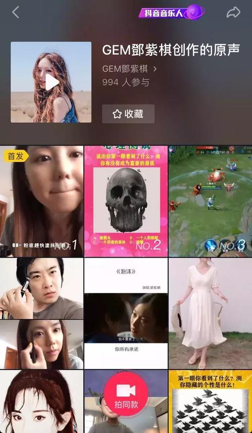 以下几个疑问句标题可供选择，，抖音短视频怎么拍才最好？新手教程来啦！，想知道抖音短视频咋拍最好？新手教程分享！，抖音短视频如何拍出最佳效果？新手教程告诉你！，怎样把抖音短视频拍得最好？新手教程在此！，