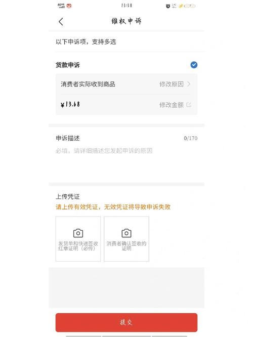 拼多多免费领5件真的难吗？成功攻略与后续福利揭秘！