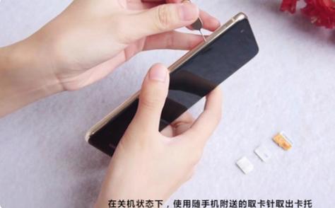 华为更改流量卡