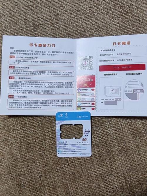 京东店流量卡无限流量吗