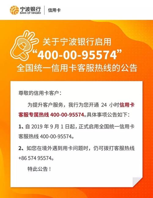 流量卡客服代理