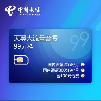 流量卡客服跑了