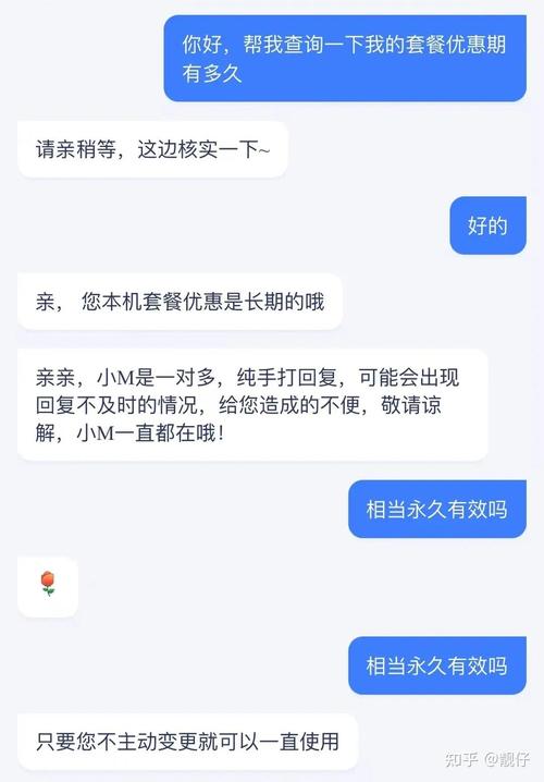 流量卡的流量怎么用的快