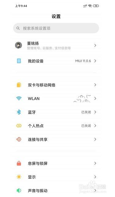 设置APN时，流量卡会产生流量消耗吗？