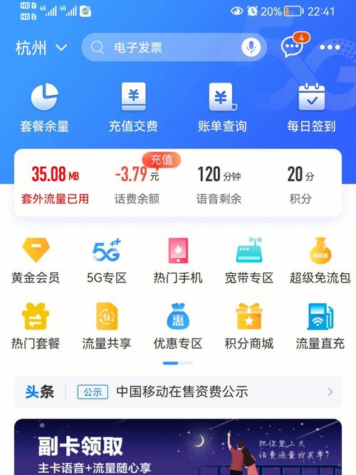 为什么移动卡会频繁出现流量使用异常的情况？