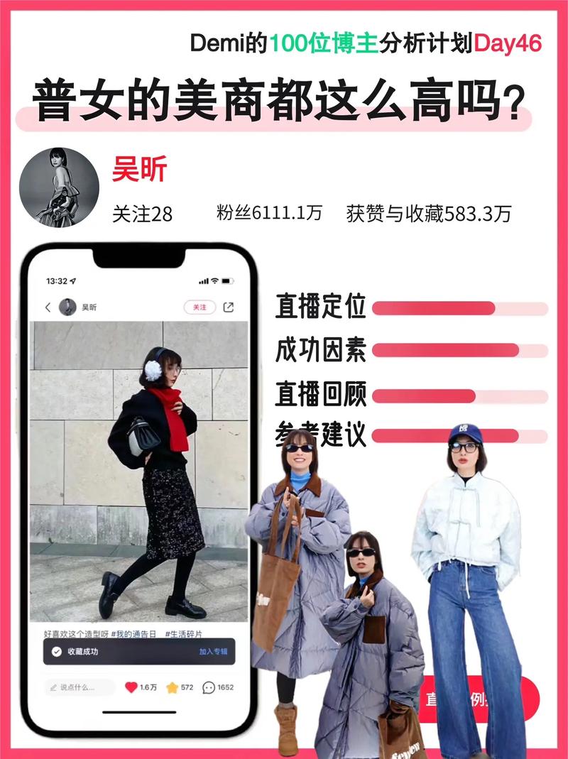 抖音直播带货达人排名(抖音主播带货排行榜)(抖音直播带货达人资源那里找)