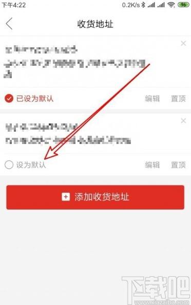 拼多多买家地址不详细怎么办？地址异常能不发货吗？(拼多多买家地址后面数字)