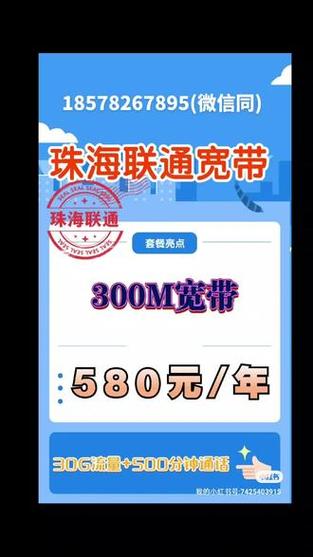 宽带包年流量卡，是经济实惠的选择还是隐藏的消费陷阱？