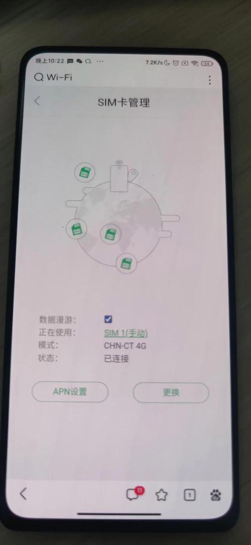 流量卡设置apn会跑流量吗