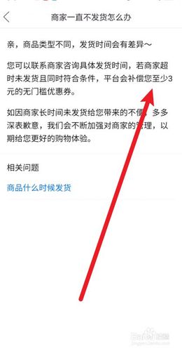 拼多多买家地址不详细或异常，卖家该如何处理？