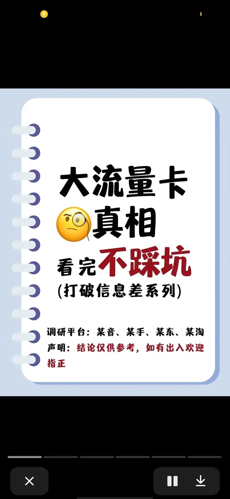 流量卡流量有时间限制吗