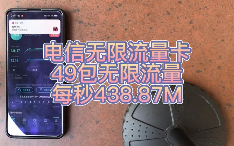 包无线流量卡