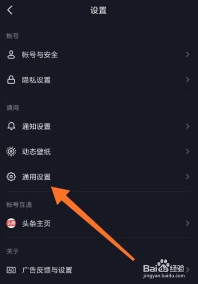 抖音可以设置只给一个人看吗？在哪设置？(抖音可以设置只给谁看吗)