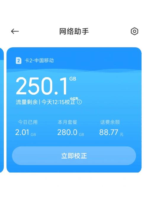 线上没有流量卡