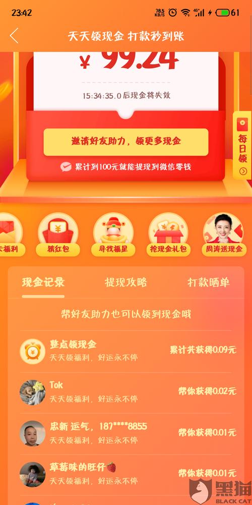 拼多多如何让推广花费减少？推广方法有哪些？(拼多多如何推出登录)