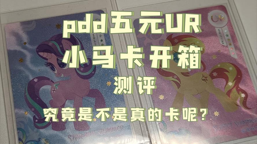 pdd流量卡深圳