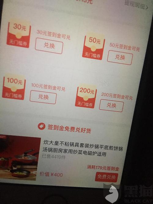 拼多多满1000减250怎么领？拼多多满减怎么没有了？(拼多多满1000减100的优惠券)