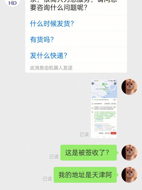 拼多多买家地址不详细怎么办？地址异常能不发货吗？(拼多多买家地址后面数字)