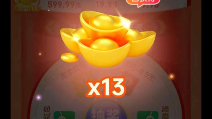 拼多多大转盘0.01钻石需要多少人?大转盘0.01钻石要抽多久?(拼多多大转盘0.05积分后面有什么)