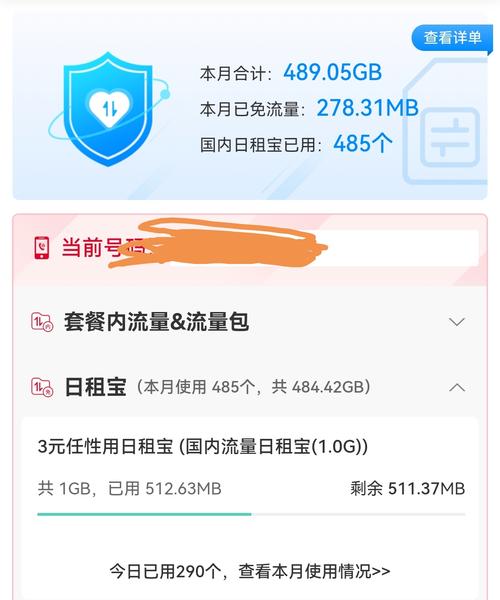 华为流量花粉卡，性能与价值如何平衡？