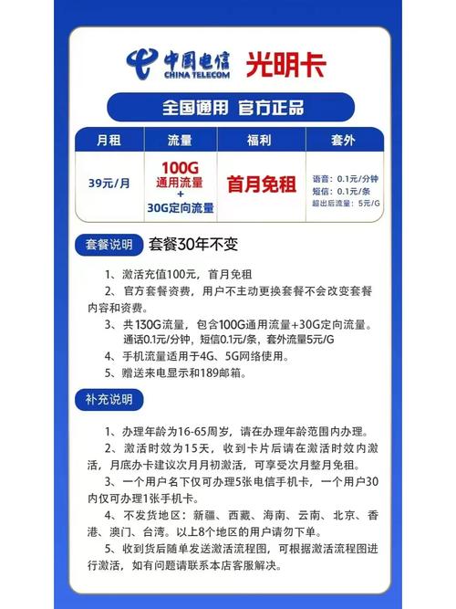 5g流量卡怎么节约流量