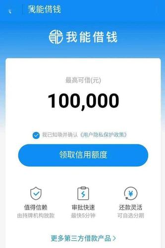用卡里流量爱卡二流量