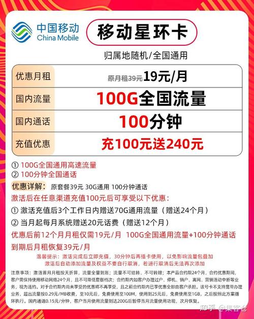 非流量卡被偷，流量还能正常使用吗？