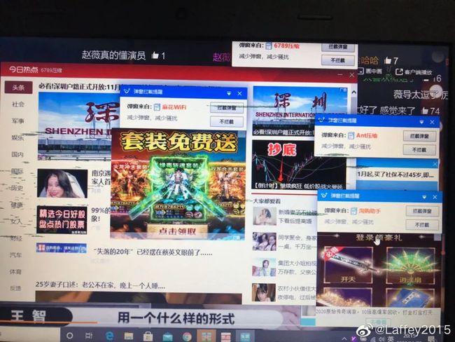 流量卡弹窗广告