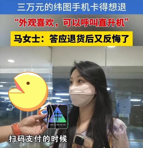 人流量多导致流量卡顿