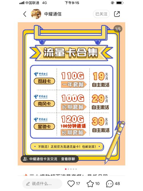 手机没流量了，应该从哪里购买流量卡呢？