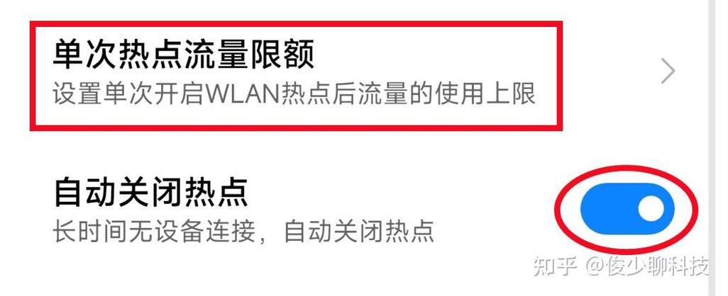插入流量卡后没显示流量