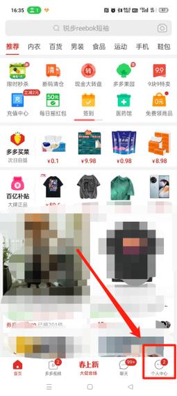拼多多满1000减250怎么领？满减优惠为何消失？(拼多多下单满100减100详解)