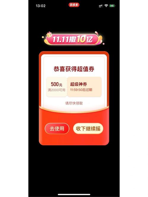 拼多多满1000减250活动怎么参与？满减优惠为何消失？