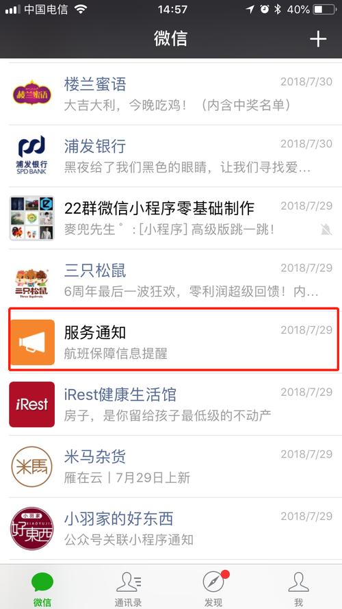 三零一流量卡