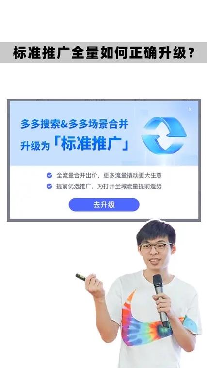 拼多多如何让推广花费减少?推广方法有哪些?(拼多多如何推广赚佣金)