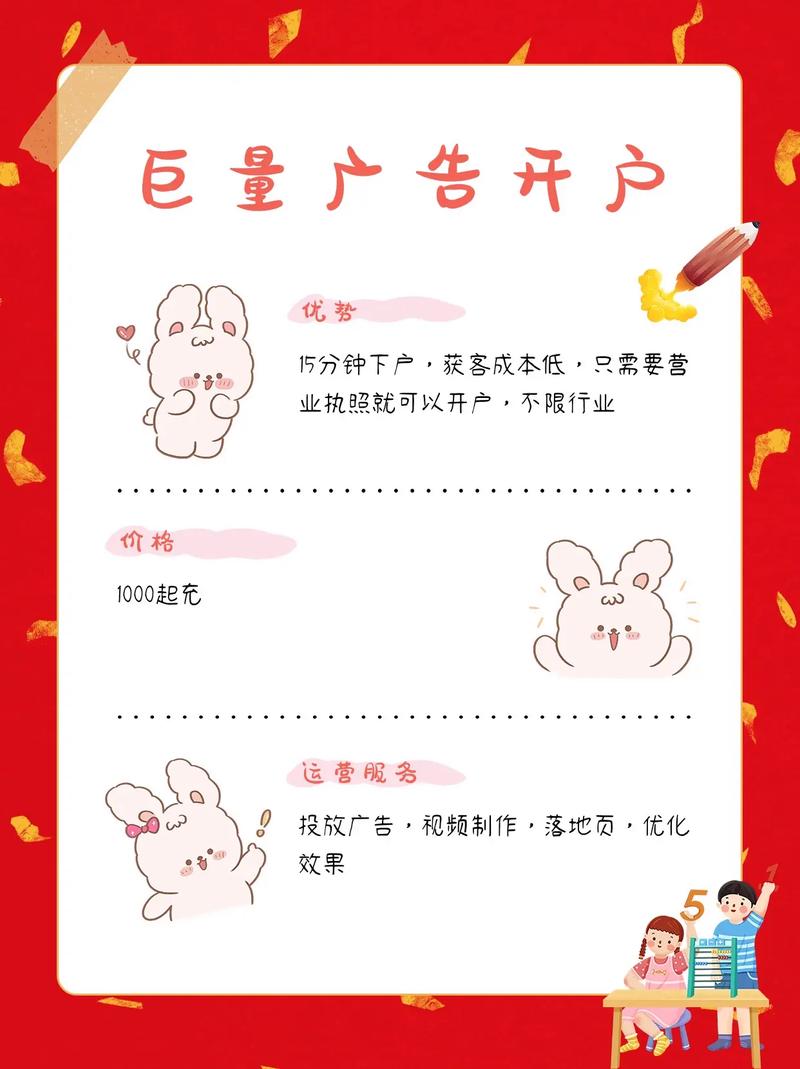 抖音广告主在哪里找?怎么申请?(抖音广告主在哪里)