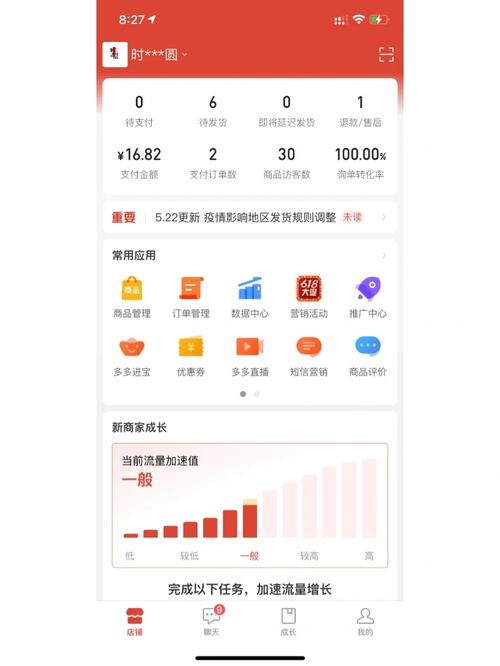 拼多多如何让推广花费减少?推广方法有哪些?(拼多多如何推广赚佣金)