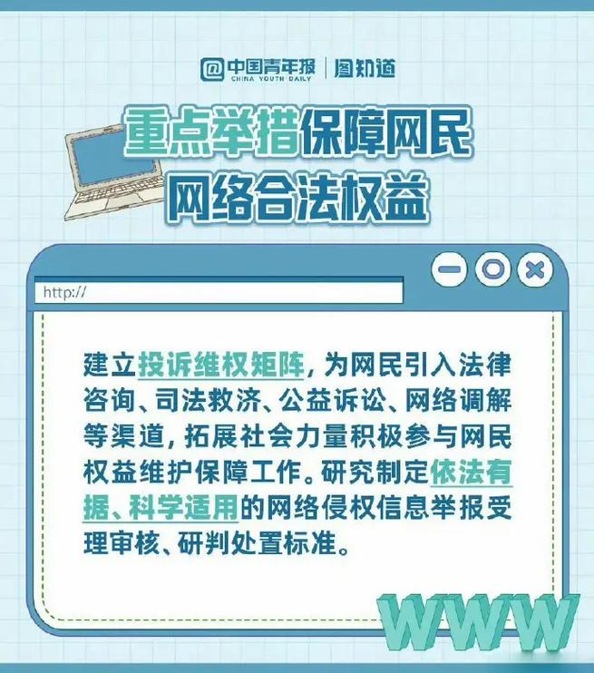 抖音禁止发布侵犯他人隐私商品和服务信息(抖音禁止发布信息及管理规则)