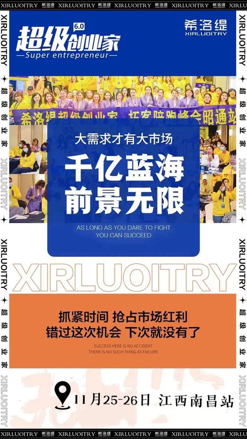 抖音11月商机招品攻略，如何把握抖音商机？