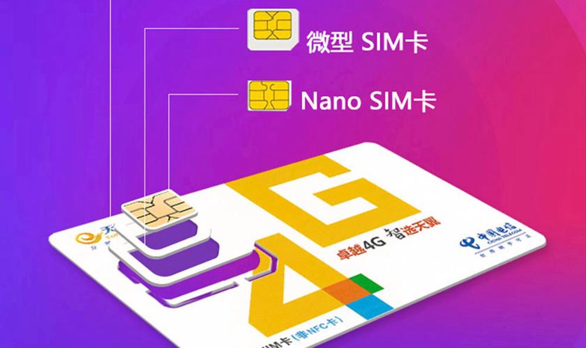 阜新大王流量卡