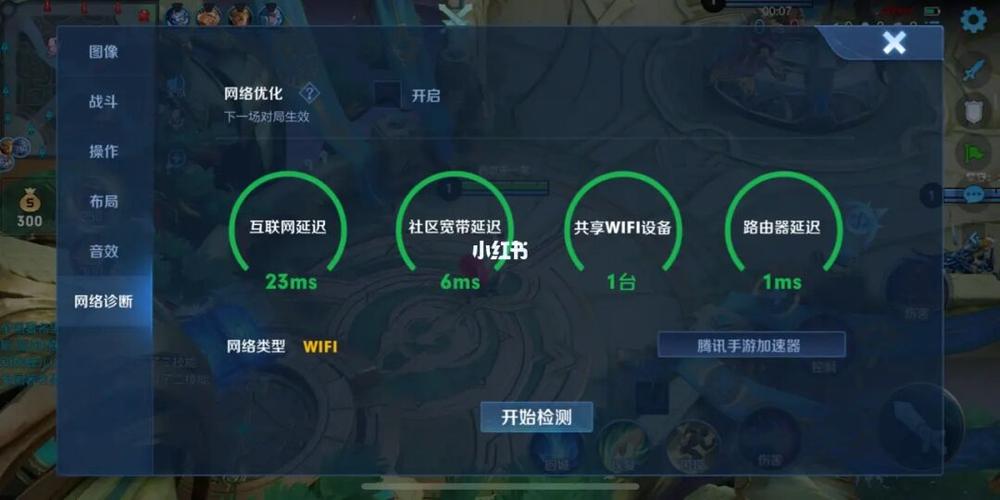 流量卡游戏延迟