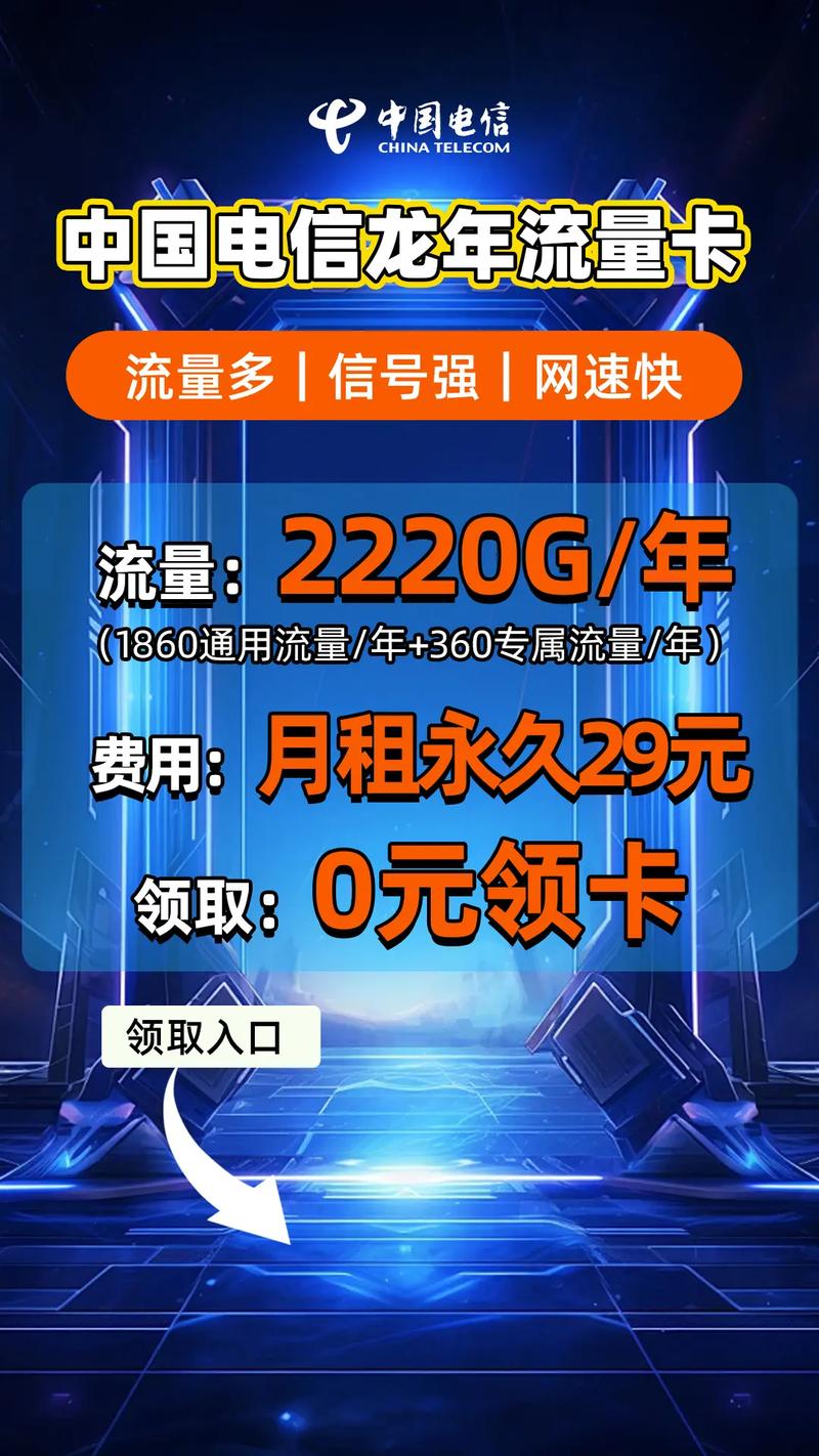 流量卡忽然限速