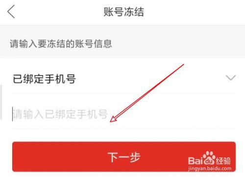 拼多多另一个账号为何找不到？如何查看并处理未移除的账号问题？