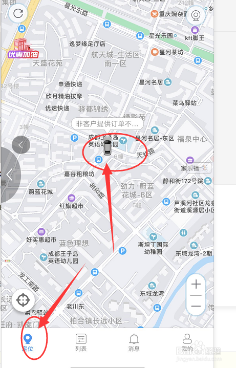 流量卡怎么地图