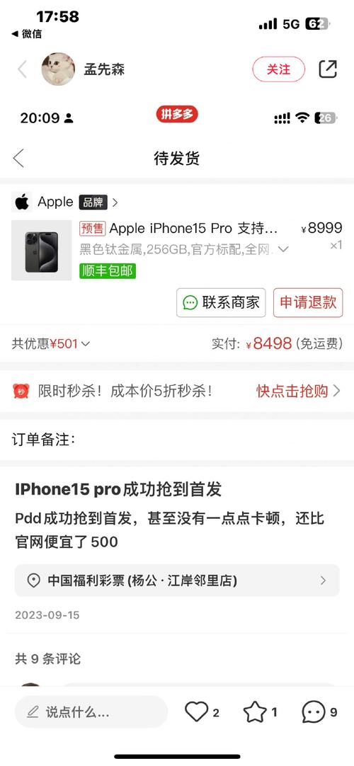 拼多多满1000减250怎么领？拼多多满减怎么没有了？(拼多多满1000减200为什么有的号有,有的号没有)