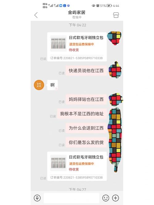 拼多多买家地址不详细或异常时，能否选择不发货？