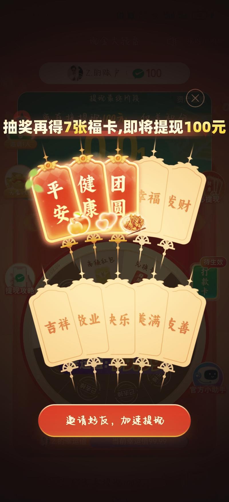 拼多多仅差一张兑换卡，该如何快速获取？兑换卡是否为最后一步？