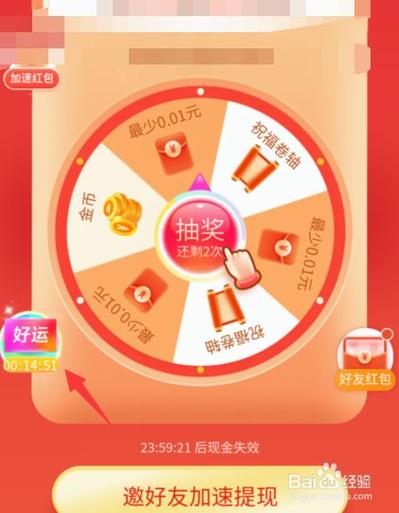 拼多多大转盘福卡后面还有吗？拼多多福卡要拉多少人？(拼多多大转盘福袋要多少次)