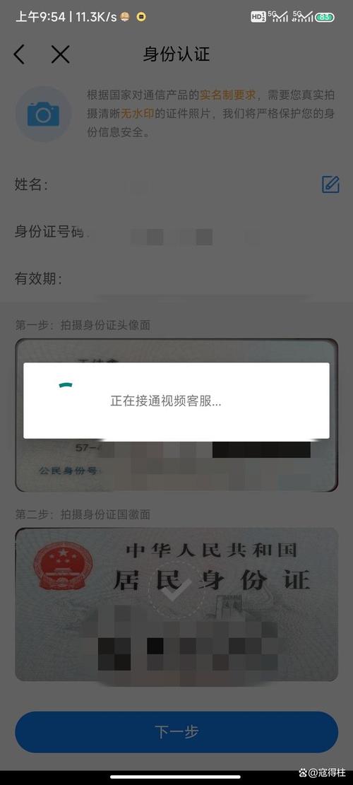 手机没流量从哪买流量卡