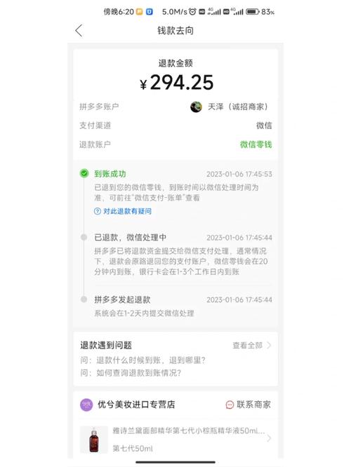 拼多多兑换卡使用一次就能成功吗？其安全性如何？以及在哪里可以找到拼多多的兑换卡？